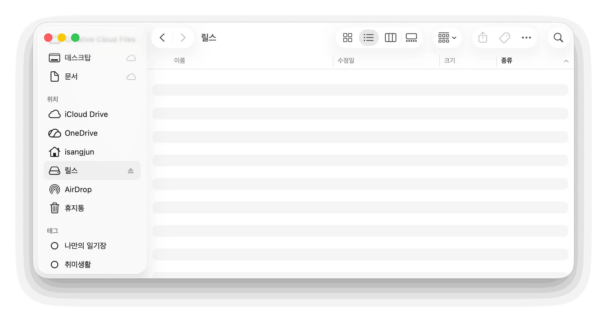 맥북 Finder 사이드바 외장 SSD 연결 확인 화면
