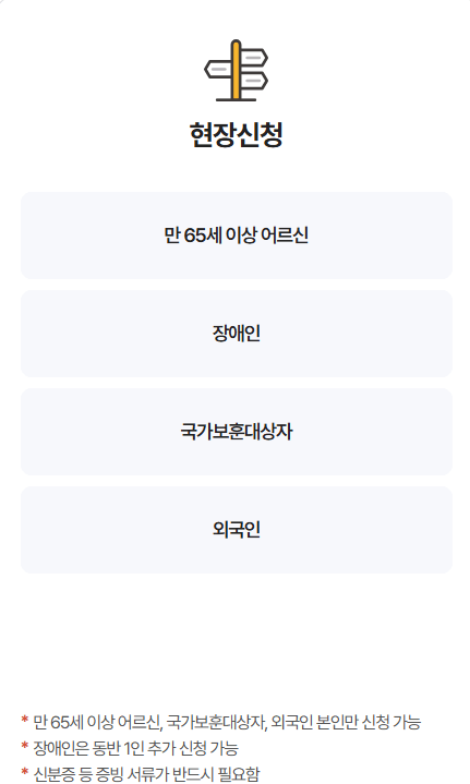 청와대 개방 예약 방법 관련사진