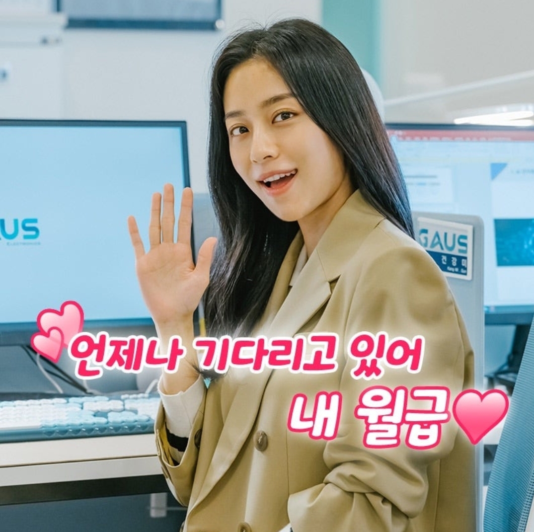 가우스전자