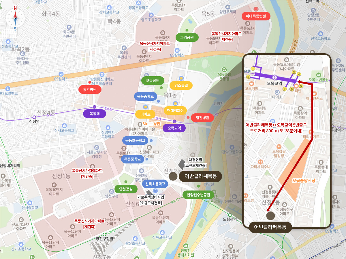입지 및 학군