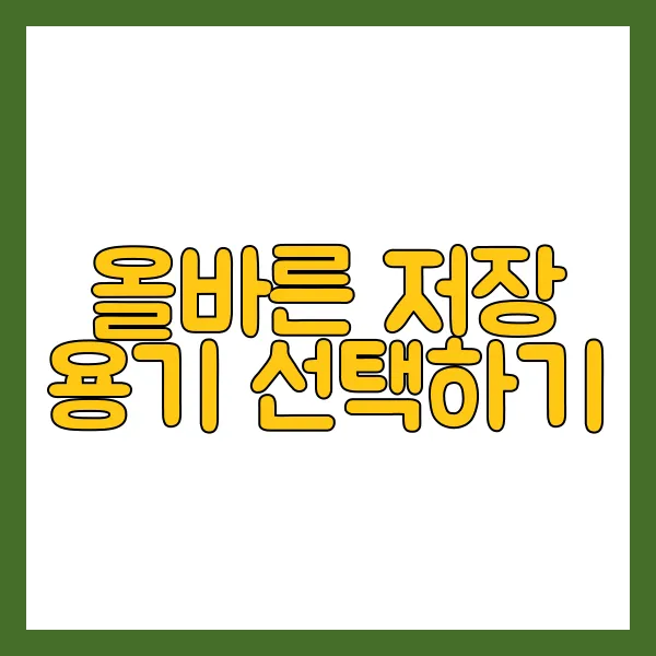 신선한 야채
