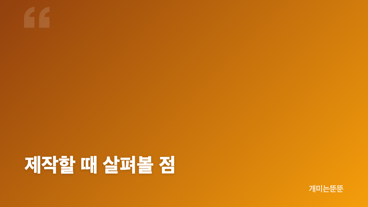 종이모형하는남자 무료 도안 캐릭터 크기 비밀번호 확인법