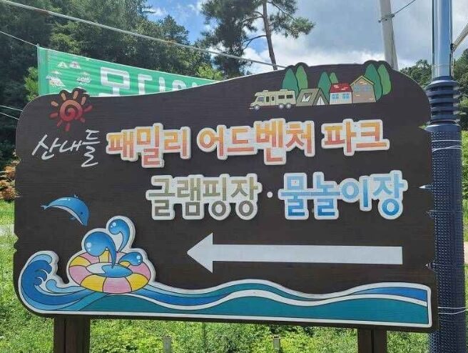 김천 가볼만한곳 베스트 10