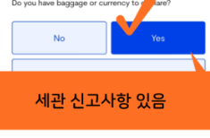 이트래블-작성방법