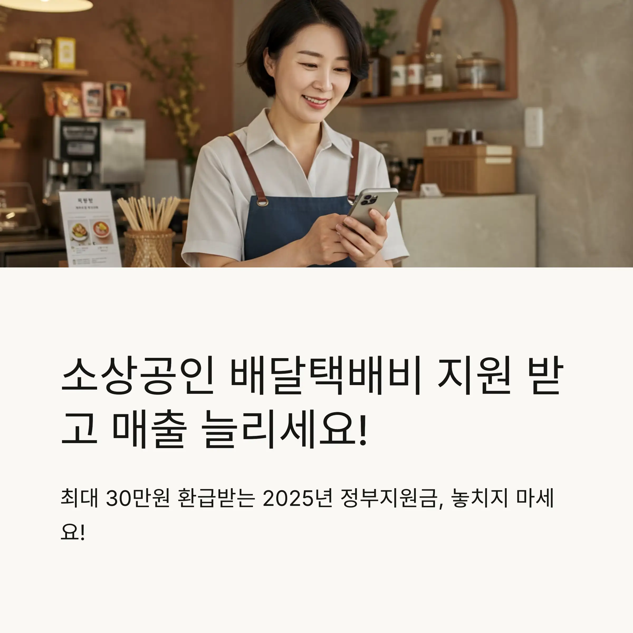 📋 목차