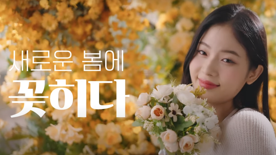 고양국제꽃박람회 사전예약