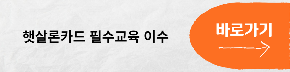 저신용자 신용카드