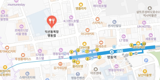 어서와한국은처음이지-네팔-명동-삼겹살집-어디