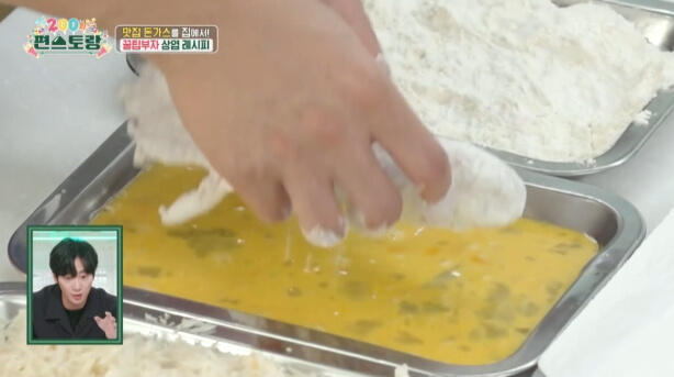 수비드 안심 돈가스