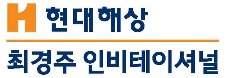 2025 현대해상 최경주 인비테이셔널 티켓&middot;주차&middot;갤러리 총정리