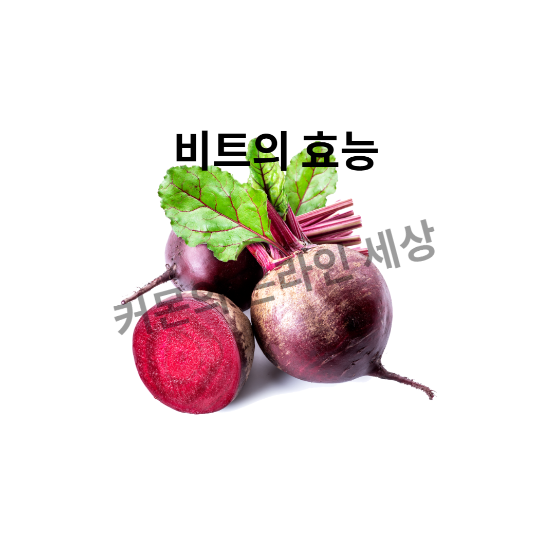 비트의 효능, ABC주스