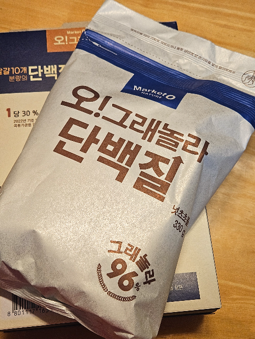 마켓오 오!그래놀라 단백질 넛츠초콜릿 시리얼 지퍼형 봉투