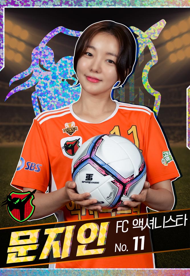 문지인