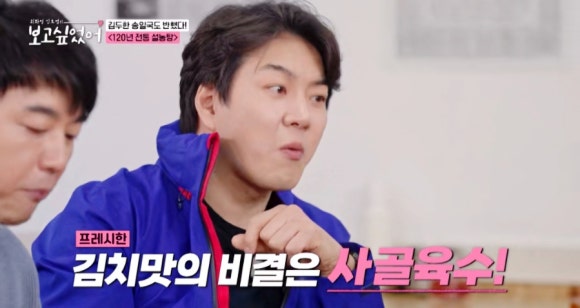 &lt;최화정·김호영의 보고 싶었어&gt;속 화제의 설렁탕 맛집, 종로 이문설렁탕 완전 정복!(+송일국)
