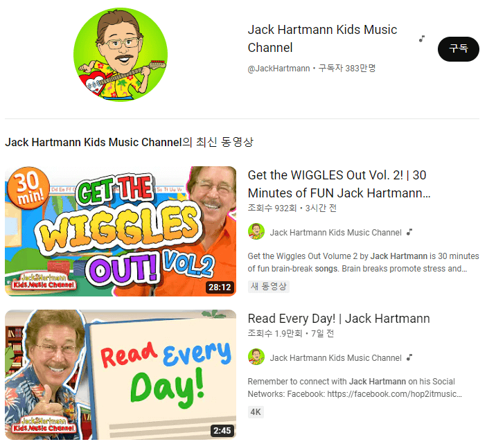 Jack Hartmann Kids Music Channel 유튜브 채널