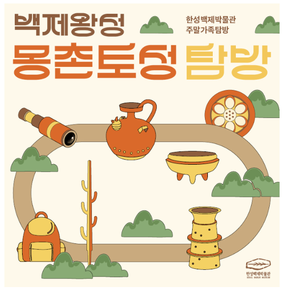 어린이날 서울 무료 체험 프로그램