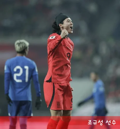 조규성 프로필 사진