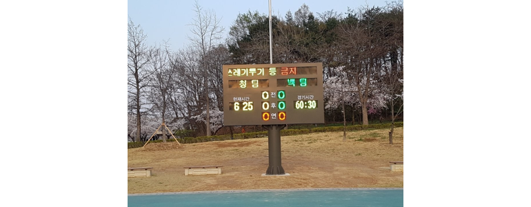 강릉시 현수막