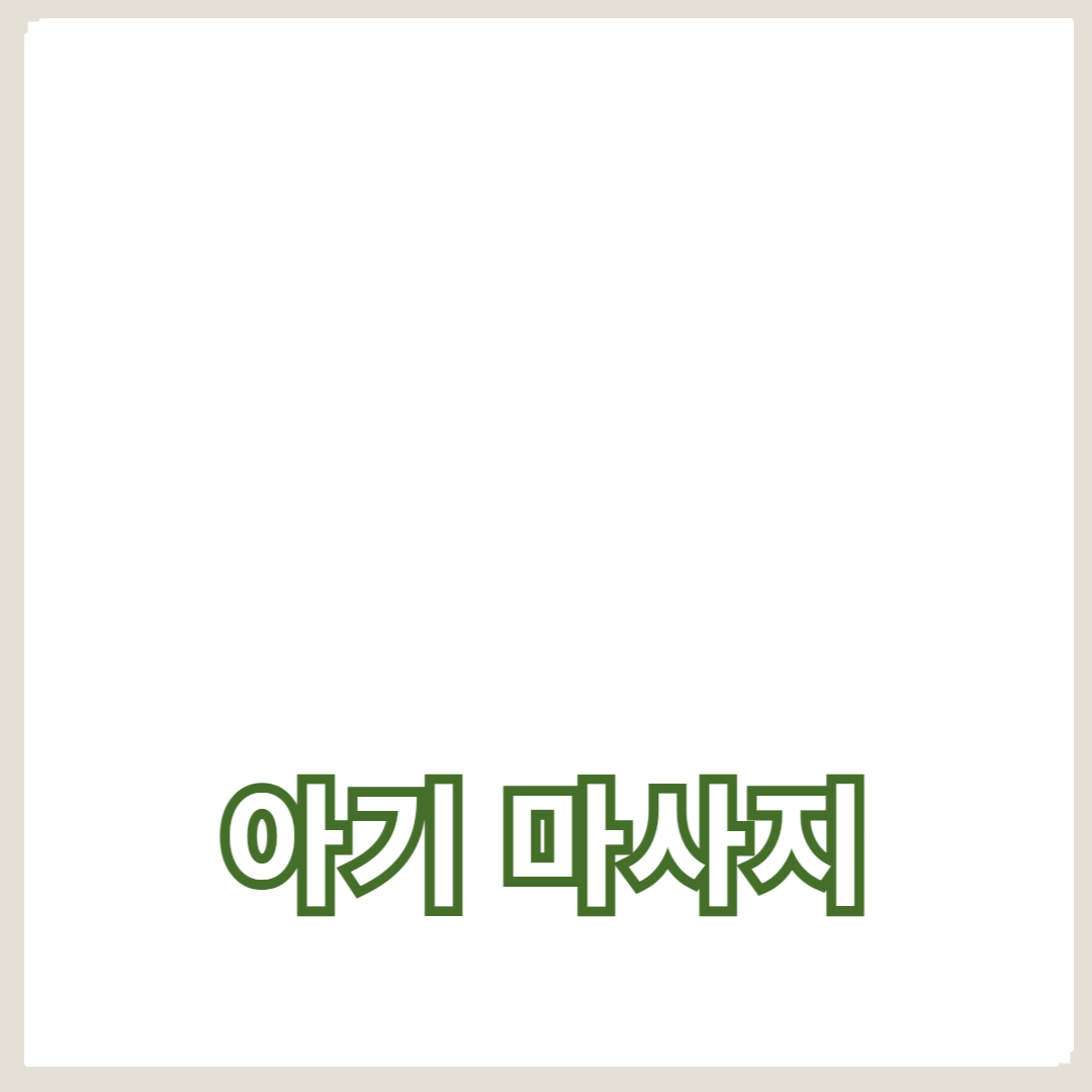 수유 계획과 일과 관리의 핵심