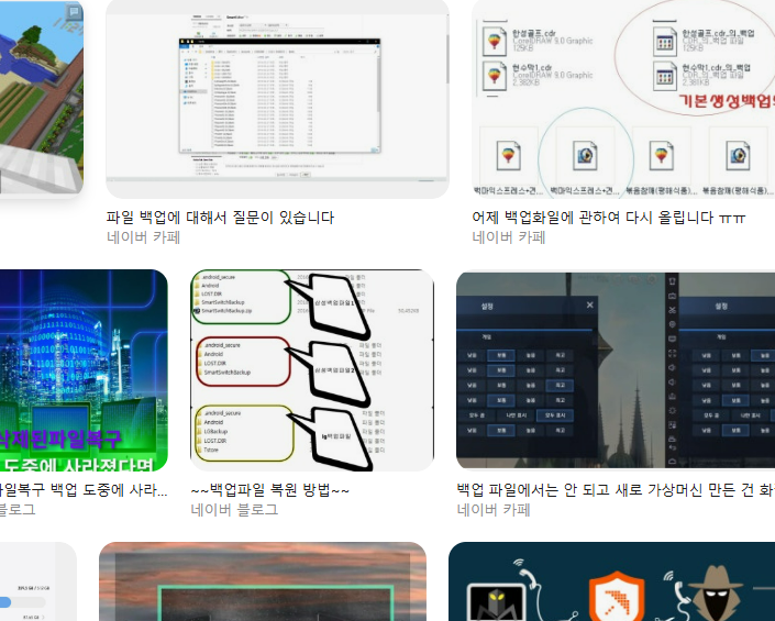 워드프레스 '데이터베이스 연결 오류'의 범인은 백업 파일? 파일질라로 용량 확보하고 사이트 살려낸 후기