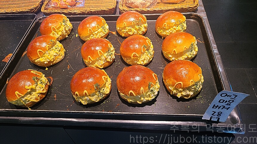 에키노마에-베이커리-에그마요-버거