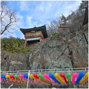 오산