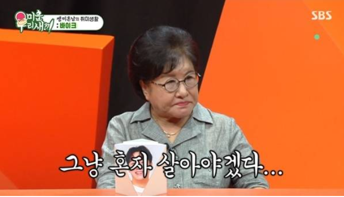 이형철 배우 미혼 여자친구보다 다이빙? 취미만 10개