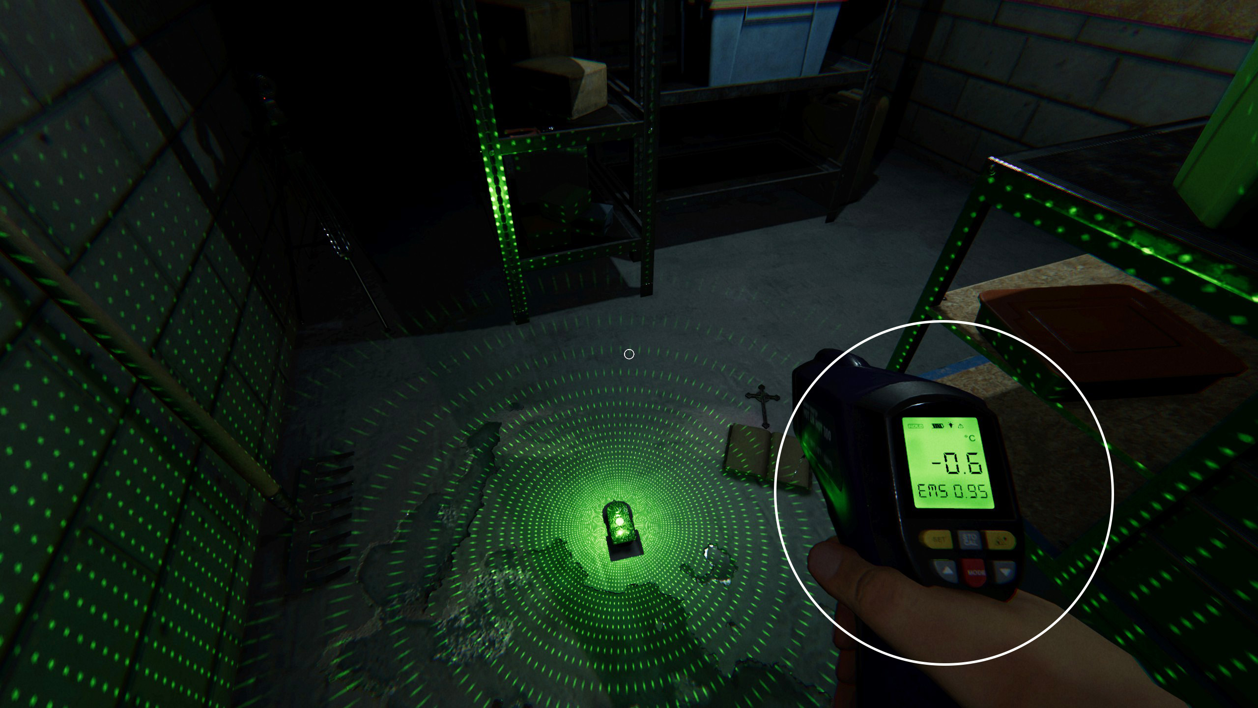 서늘함 확인 방법