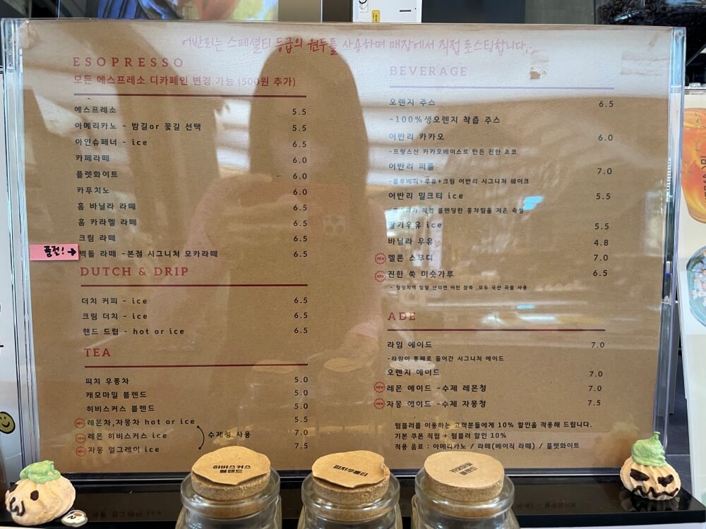 카페-어반리-본점-메뉴판-모습