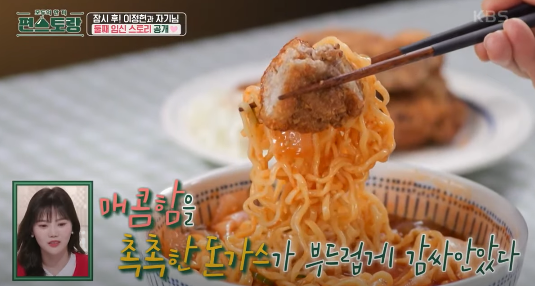 대패삼겹 돈가스 불닭 냉라면