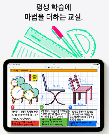 10세대_아이패드
