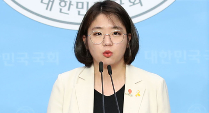 용혜인 국회의원
