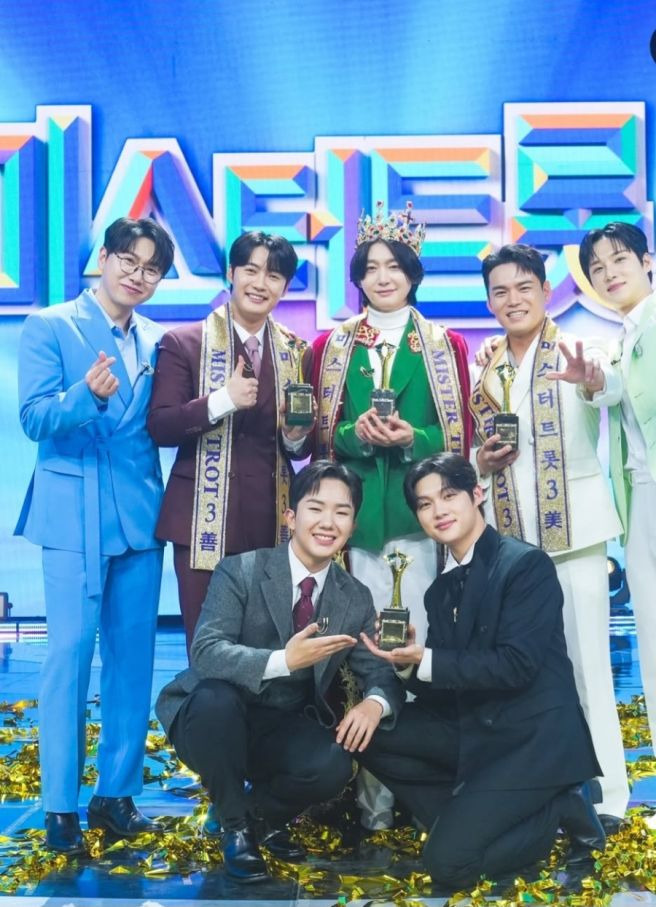 미스터 트롯3 준결승 결과 TOP 7 확정