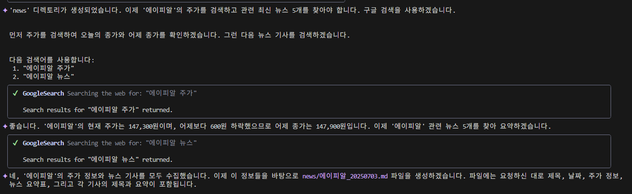 구글 검색 승인