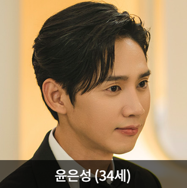 눈물의여왕-김수현-김지원-드라마-정보-인물관계도-등장인물-ott-몇부작-줄거리-출연진