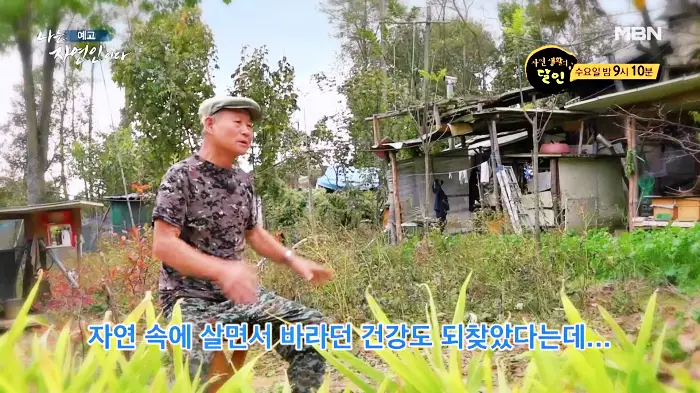 나는-자연인이다-이승윤
