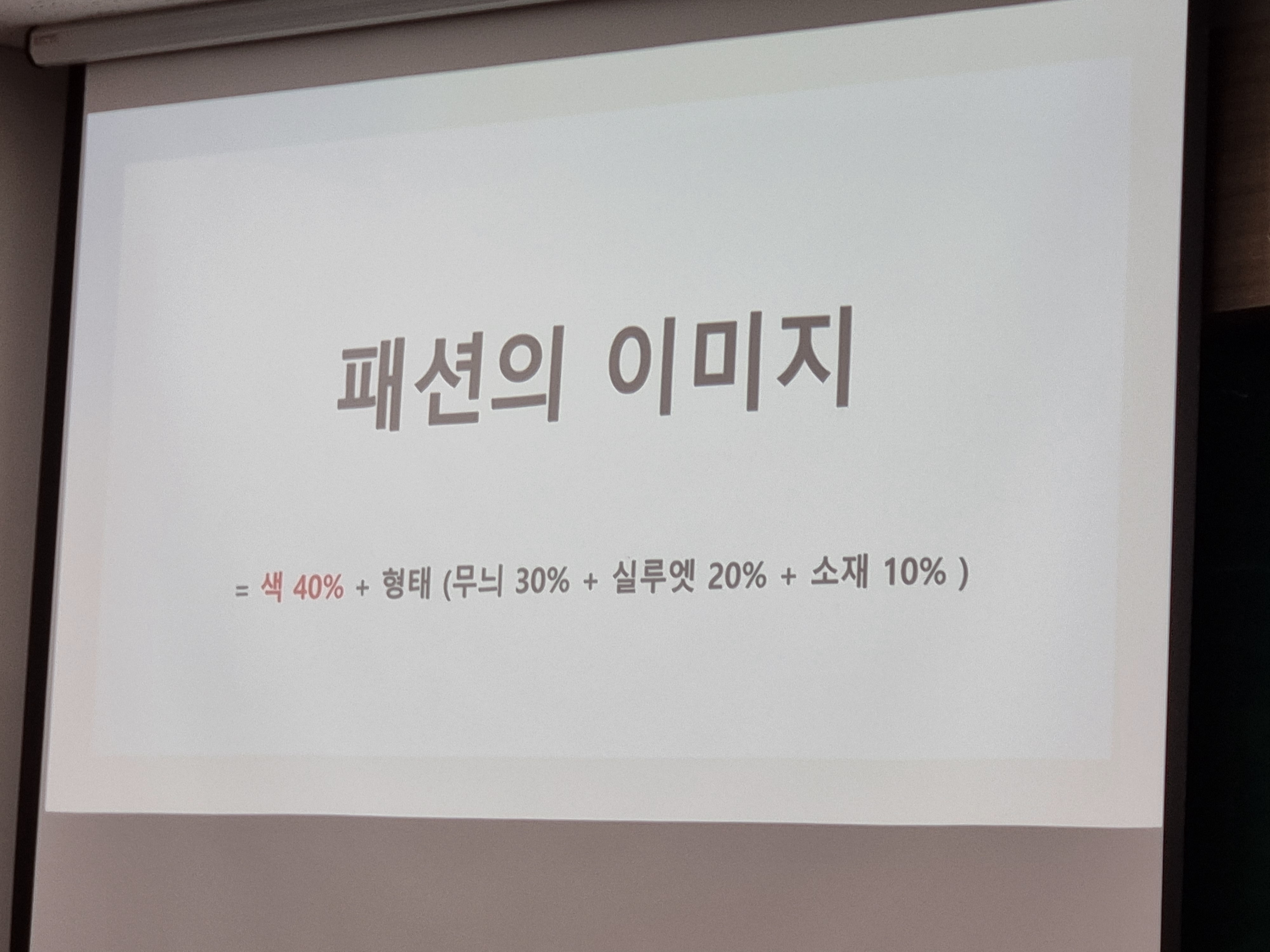 etc-image-5