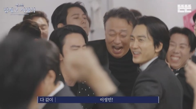 제3회 핑계고 시상식