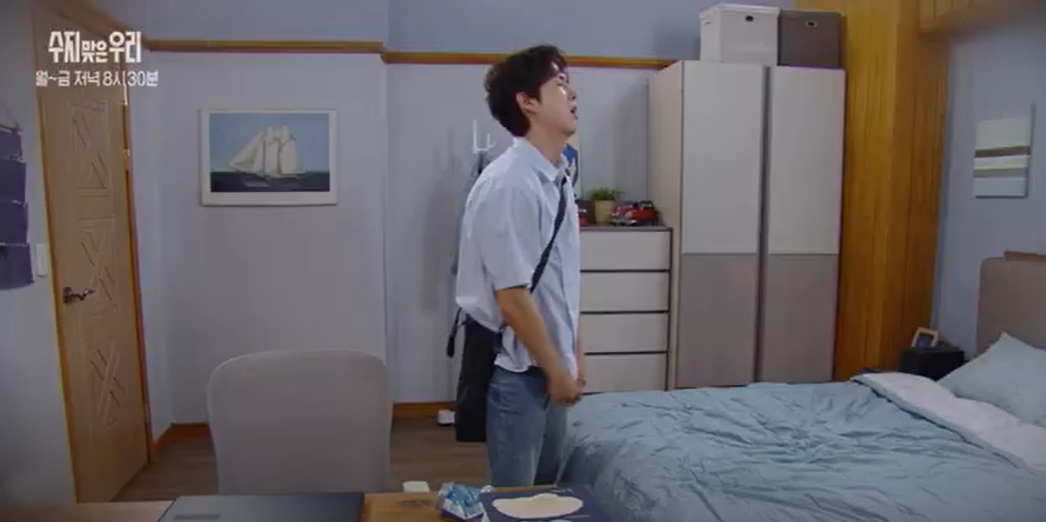 수지맞은우리78회