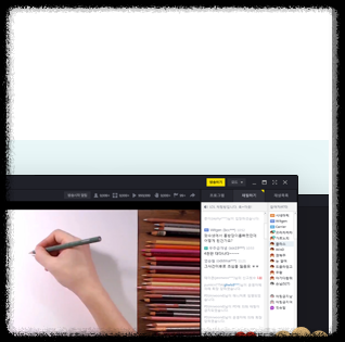 다음팟인코더 설치 방법