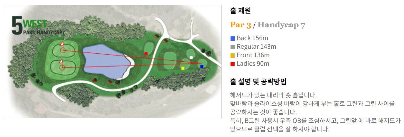 필로스 컨트리클럽 서코스 05