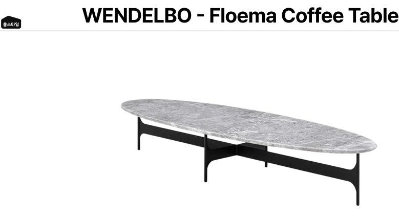 WENDELBO - Floema Coffee Table