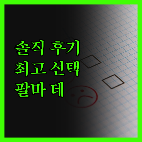 GPRO 발파라이소 팔라세 & 스파,