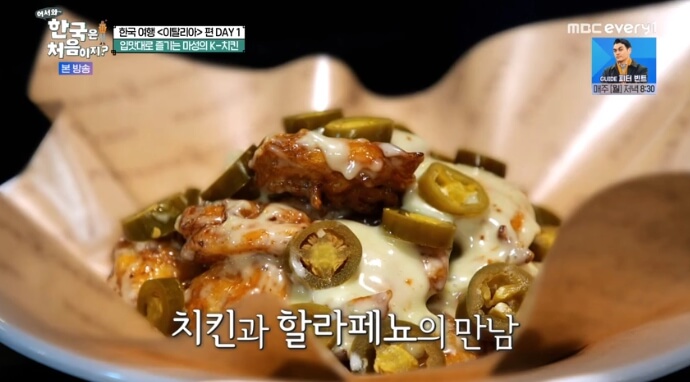 k-치킨