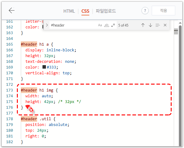 티스토리 북클럽 스킨 헤더 로고 애니메이션 효과 만들기
