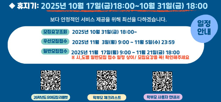 처음학교로