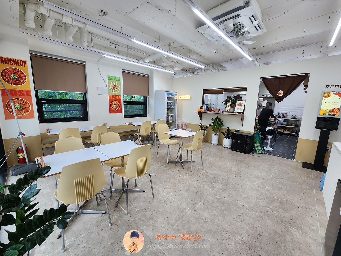 삼첩분식 봉담점