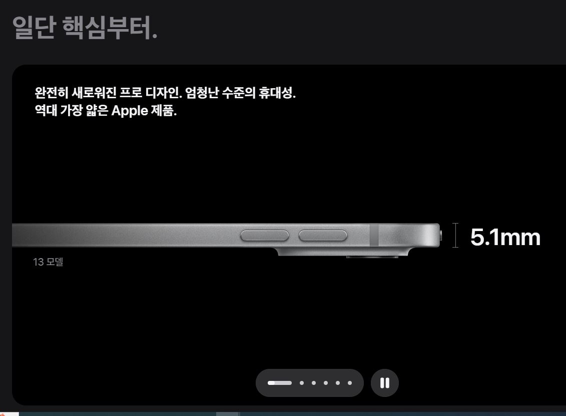 아이패드