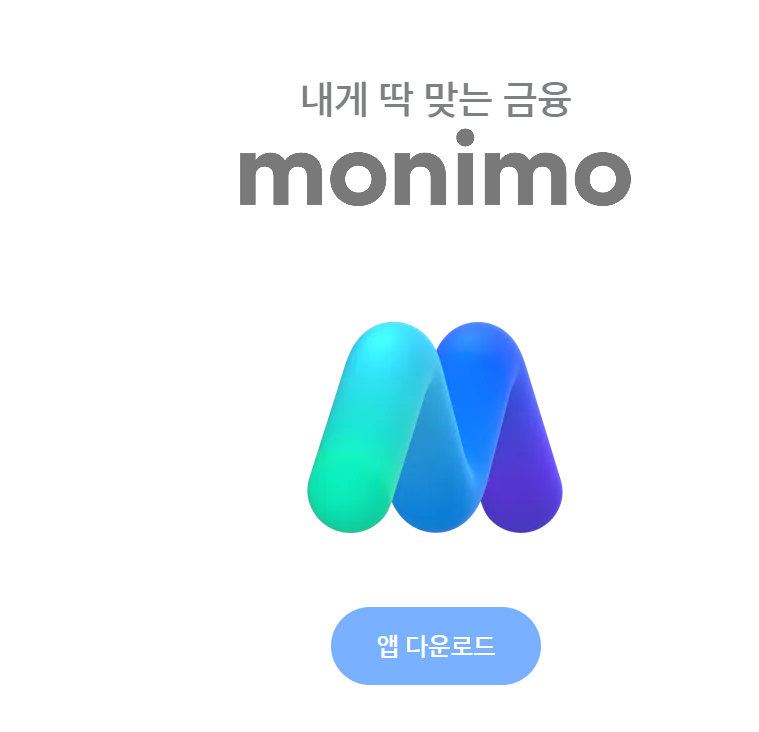 삼성생명 무료운세 바로가기 (https://www.monimo.com/)