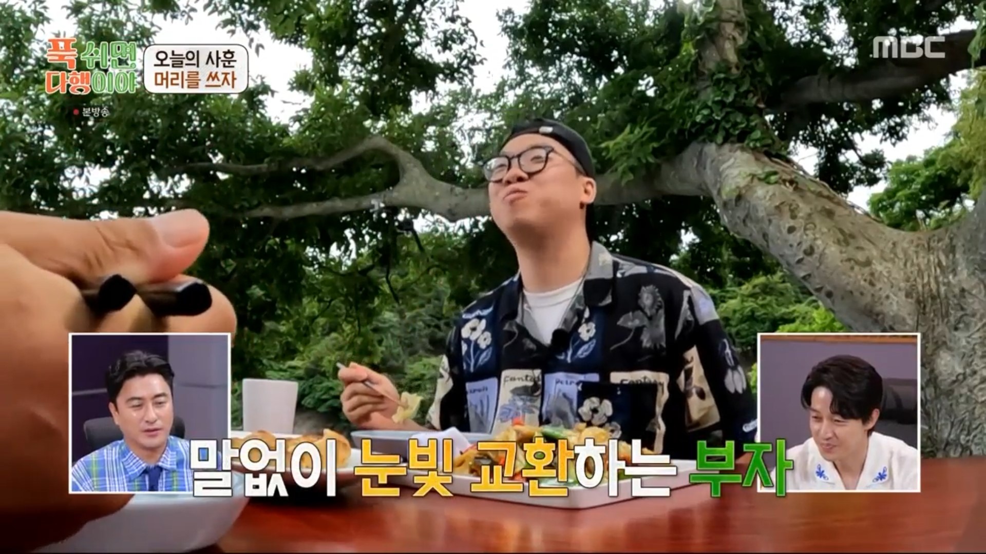 무인도 호텔식